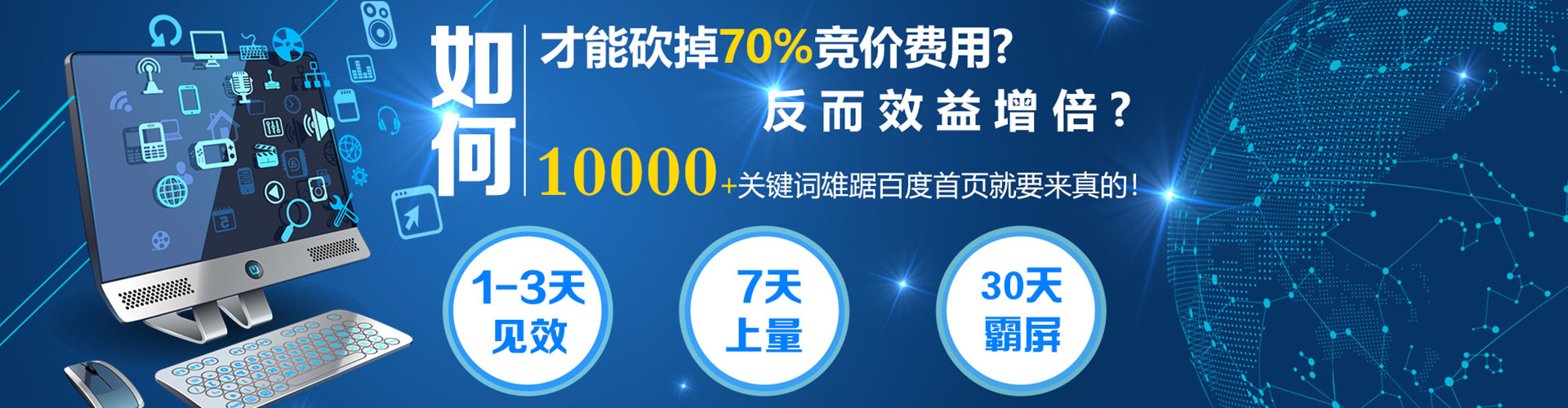阿坝搜索开户返点