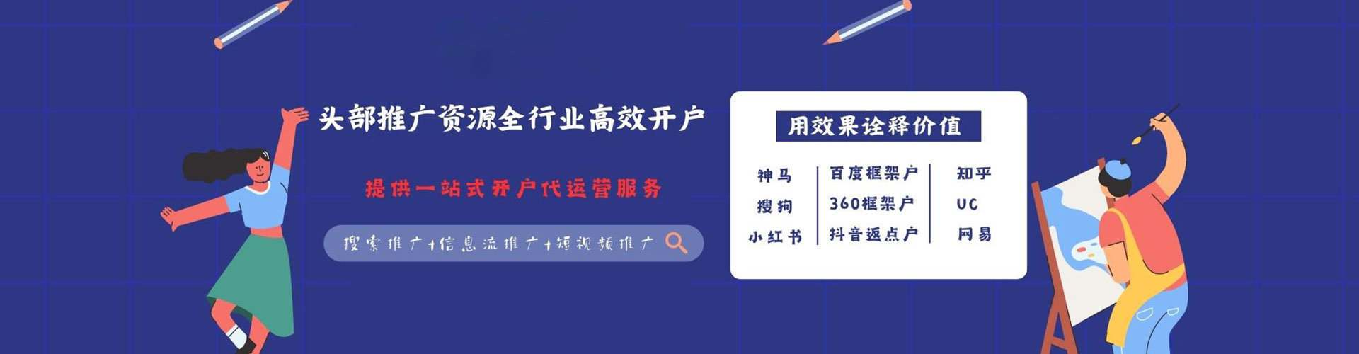 阿坝百度竞价包年