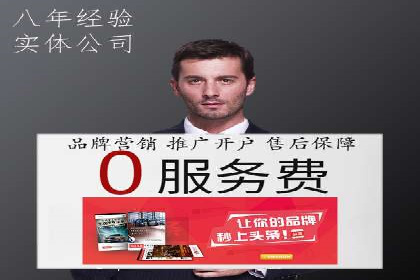 案例剖析：百度推广代理助力企业品牌升级