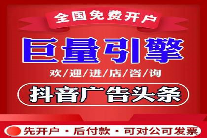 信息流广告投放案例：揭秘投放成功秘诀